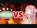 茜ちゃんVS温泉