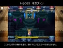 【TAS】ワリオランドシェイク　part2