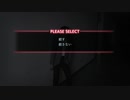 【CLOSED NIGHTMARE】実験体で記憶喪失な主人公による見聞録１１【もちまる】