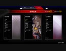 （初級者）APEX part20