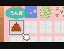 【実況】誰もあつまってくれないどうぶつの森Part10