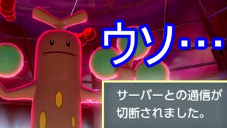 人気の ウソッキー 動画 78本 ニコニコ動画