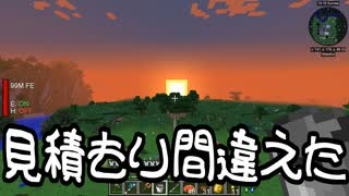 【Minecraft】ありきたりな技術時代#123【SevTech: Ages】【ゆっくり実況】