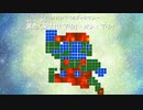 【実況】広大な宇宙を駆け巡る スーパーマリオギャラクシー2 Part29