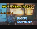 【実況】The Division(ディビジョン) #21 ～今度は焼夷弾の追尾マイン投入。燃やせ絶やせ～