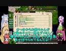 【Elona_omake_overhaul】ゾンビ系魔法少女アカネちゃん！その１４