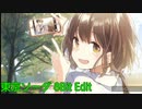 太鼓の達人Ver.　音源　東京ソーダ 8Bit Edit