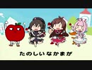 あいさつの魔法。『ンゴゴゴーン』