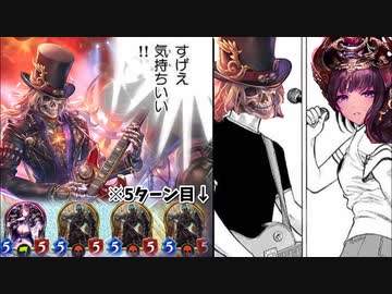【初投稿】踊れ魂よ！〝デッドメタルスター〟と〝ネフティス〟魂のセッションネクロ【Shadowverse / シャドウバース】