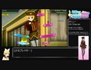 【初音ミク Project DIVA MEGA39's】ミックスモードで気ままにパフェ埋め・その8