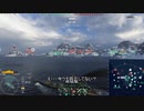 【WoWS】(´・ω・｀)へっぽこらんらん航海日誌～その５～