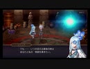 超時空猫？アナザーエデン実況part.699