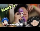 [HOBO BROS]Five Nights at Freddy's: Sister Locationを実況プレイ Part 3