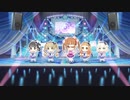 【デレステＭＶ】WHITE BREATH 晶葉ちゃんメインver