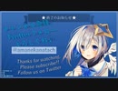 ４分くらいでわかる天音かなたの４ヶ月【クソザコ編】
