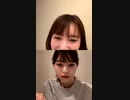 飯豊まりえと西野七瀬のインスタライブその1　2020年5月2日