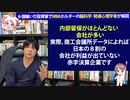 【科学的に解説】コロナショックで６月末倒産倍増？過酷時代を3つのビジネススキルで生き残る！身につけ方や優先順位
