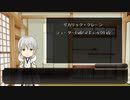 【新剣世界】源氏鳥太刀古備前で卓囲み6-0【人魚の海】