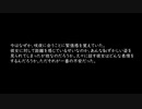 紅魔館のメイドが現代入り 13話 中編