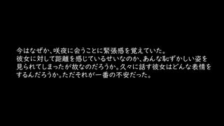 紅魔館のメイドが現代入り 13話 中編