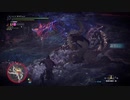 【MHW:I】vs歴戦王ネロミェール10分切り 【ありあり盾斧】