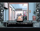 【PC98】Doukyuusei 2 同級生2 Part 13