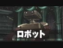 迫真ベイ部 レードの裏技