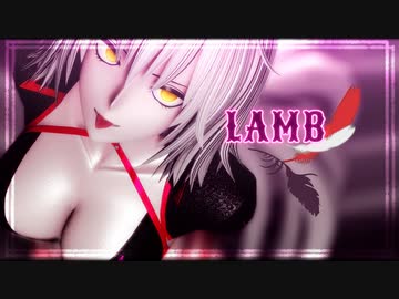 【Fate/MMD】-Lamb-