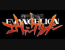 【モンスト✖️エヴァンゲリオン】20連でまさかの神引き！？