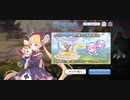 【プリコネ】ルナの負けだよ185