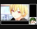 【ゆっくり実況】曲がり角のランウェイ 西城樹里でTrueEndを目指す動画【シャニマス】