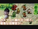 フーディンとダーテングのあだ名【ポケモン不思議のダンジョン 赤の救助隊】#8