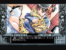 【PC98】Doukyuusei 2 同級生2 Part 16