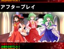 【ゆっくりTRPG】残紅の唄　後編【シノビガミ】