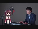 【ACECOMBAT7】小林啓樹さんの演奏に合わせてAIきりたんに歌ってもらった【AIきりたん】
