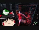 【Dead by Daylight】みんなで逃げよう！鬼ごっこ Part.22【ゆっくり実況】