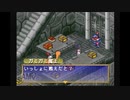 【実況】懐ゲー実況-ﾎﾟﾎﾟﾛｸﾛｲｽ物語編【悠衣(ユイ)】part18