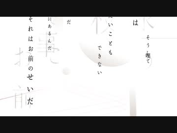 【ロックの人が】願い歌 悠佑【歌ってみた】