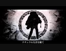 【歌ってみた】スヂ【ロッキー】