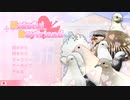 鳩と恋愛していく乙女ゲー【はーとふる彼氏】