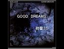 The Roosterzの「GOOD DREAMS」 を　初音ミクさんに歌ってもらいました。