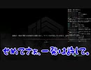 DAYMARE1998 #13 ～ありがとう、さようならレイヴン～