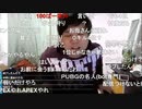 2020年5月02日七原くん　ＰＵＢＧ　モバイル①