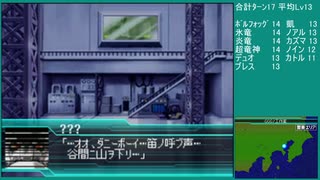 【スーパーロボット大戦W】 プレイ動画 Part11