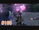【xenoblade】地声が低めの女がゼノブレイド初見実況プレイpart168【初実況】