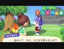 はじめての森＃32｢迷路でメーデー(SOS)することにならなくて良かった｣【あつ森実況】