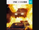 グループ声劇【じゃのめ警察】android組1話