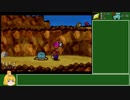 バッジコンプを目指すマリオストーリー 09