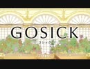 【ニコカラ】Destin Histoire：yoshiki＊lisa【off vocal】