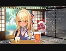 酔った勢いでHelp me,ERINNNNNN!!